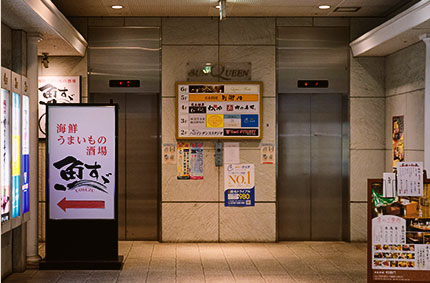 エレベーターホール